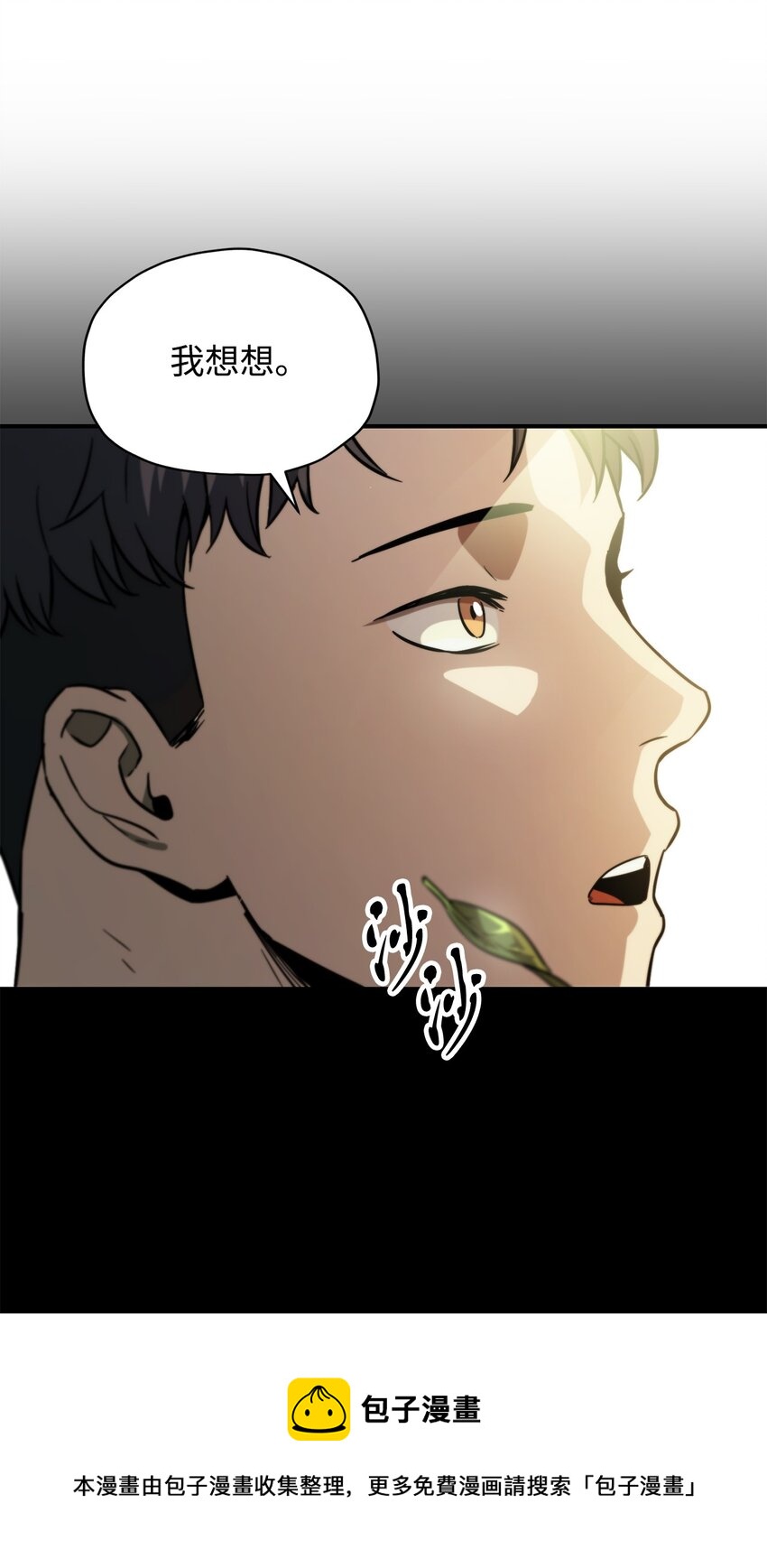 031 假面执法者84