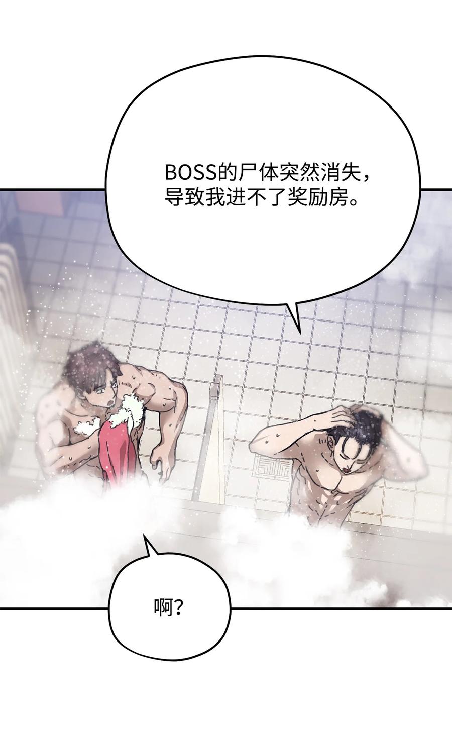 012 黑影的真相61