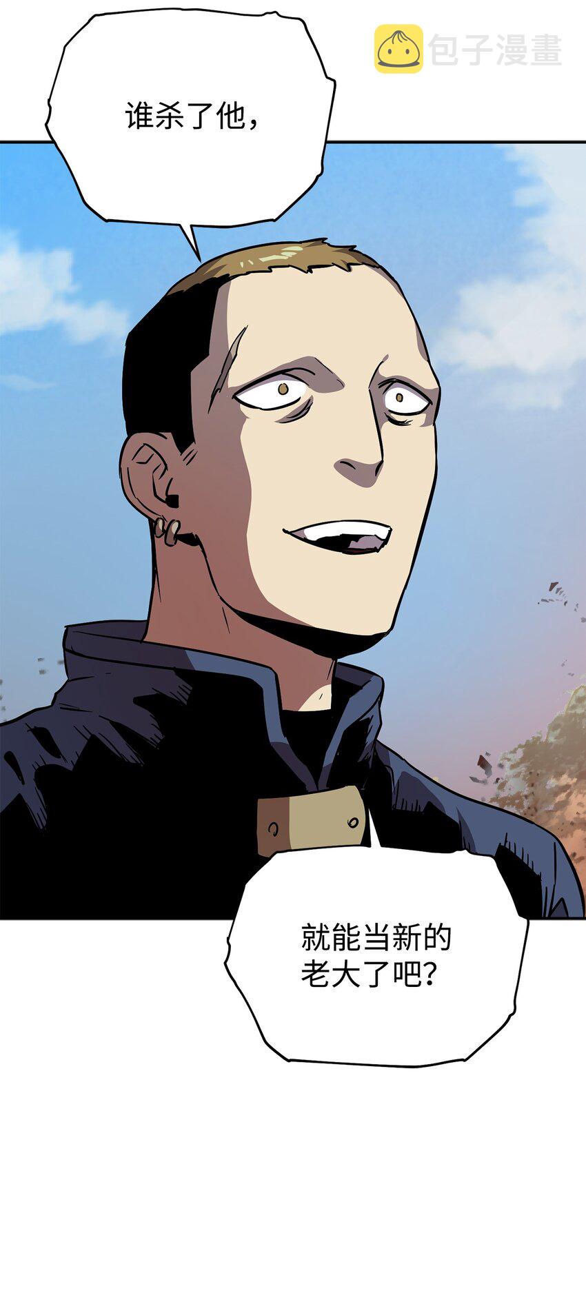 034 方程之死98