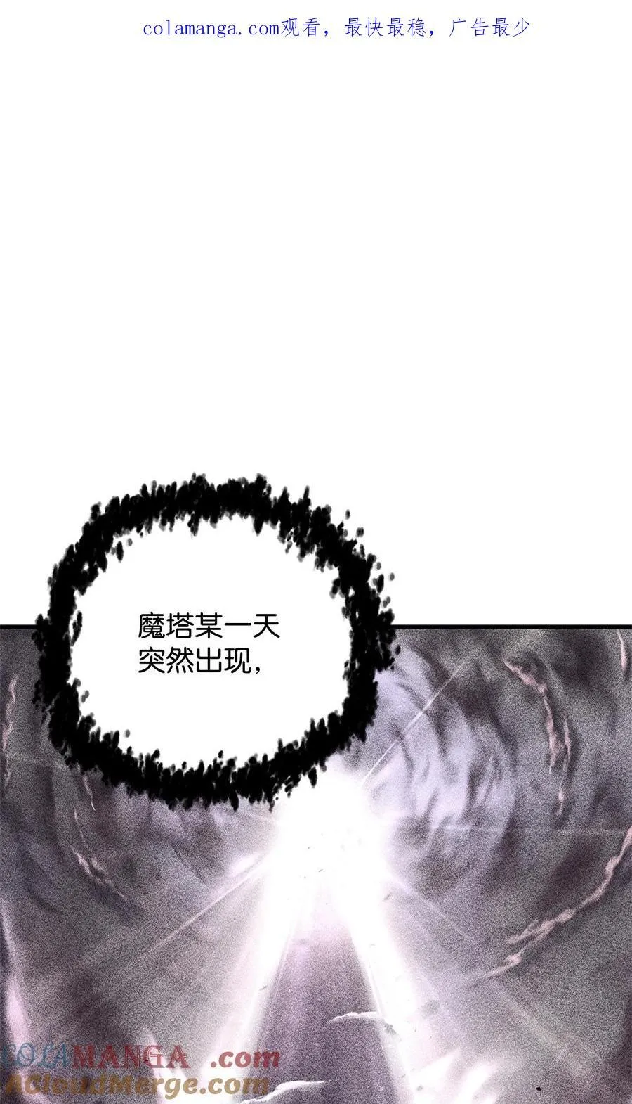 132 地底怪物0