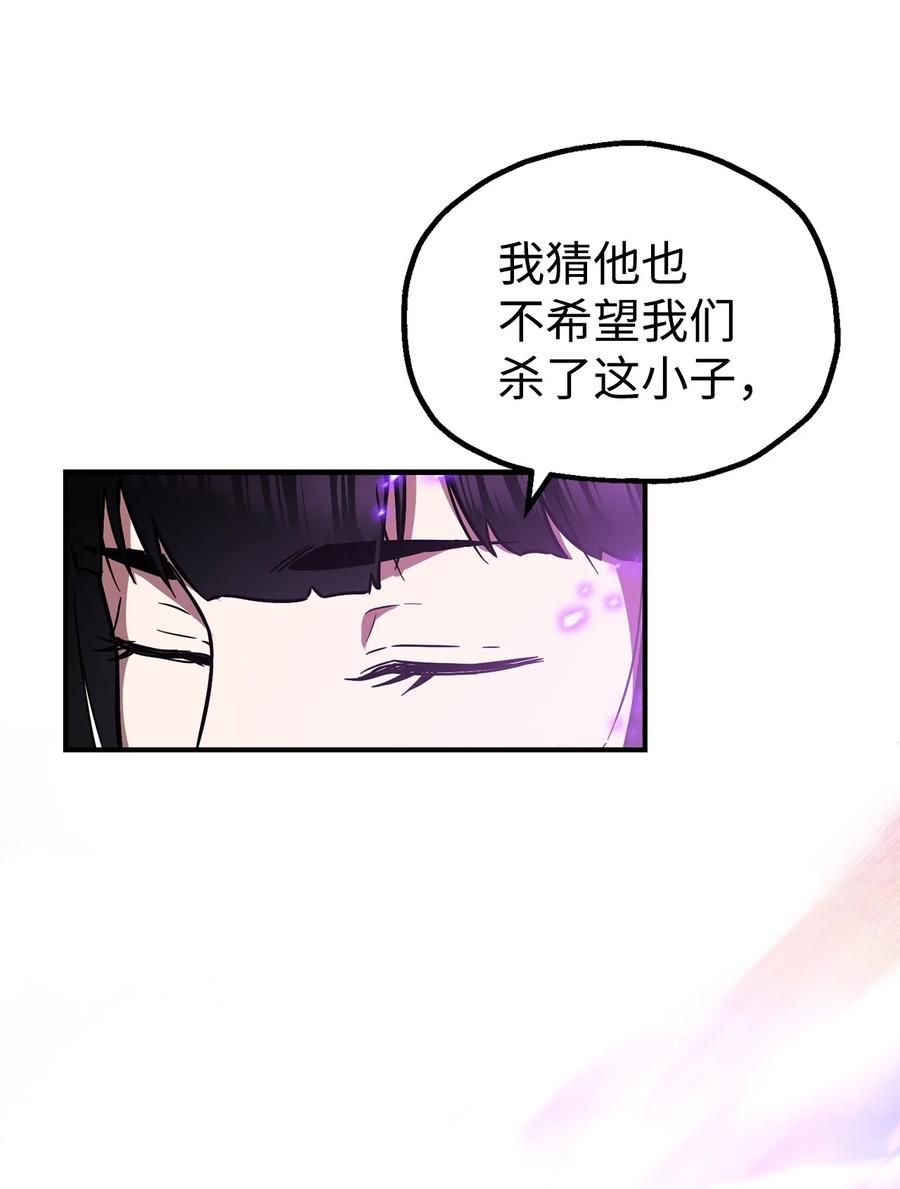 018 魔王降临40