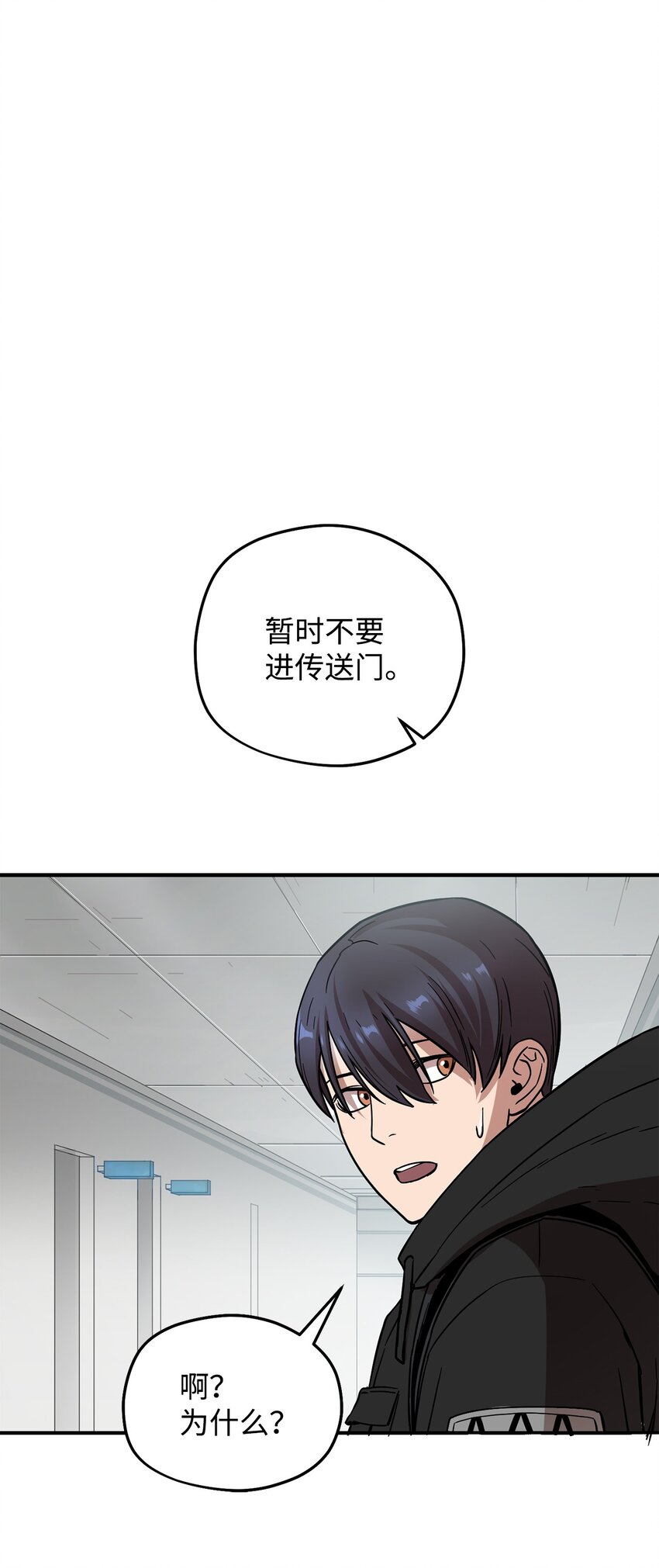 005 传送门70