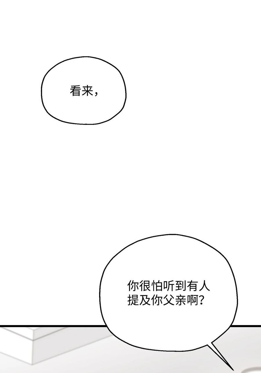 119 封印之谜8