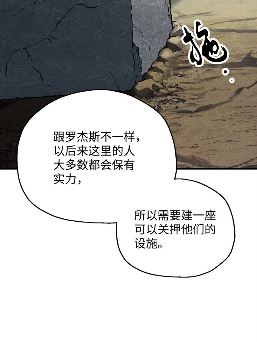 084 创造恶魔18