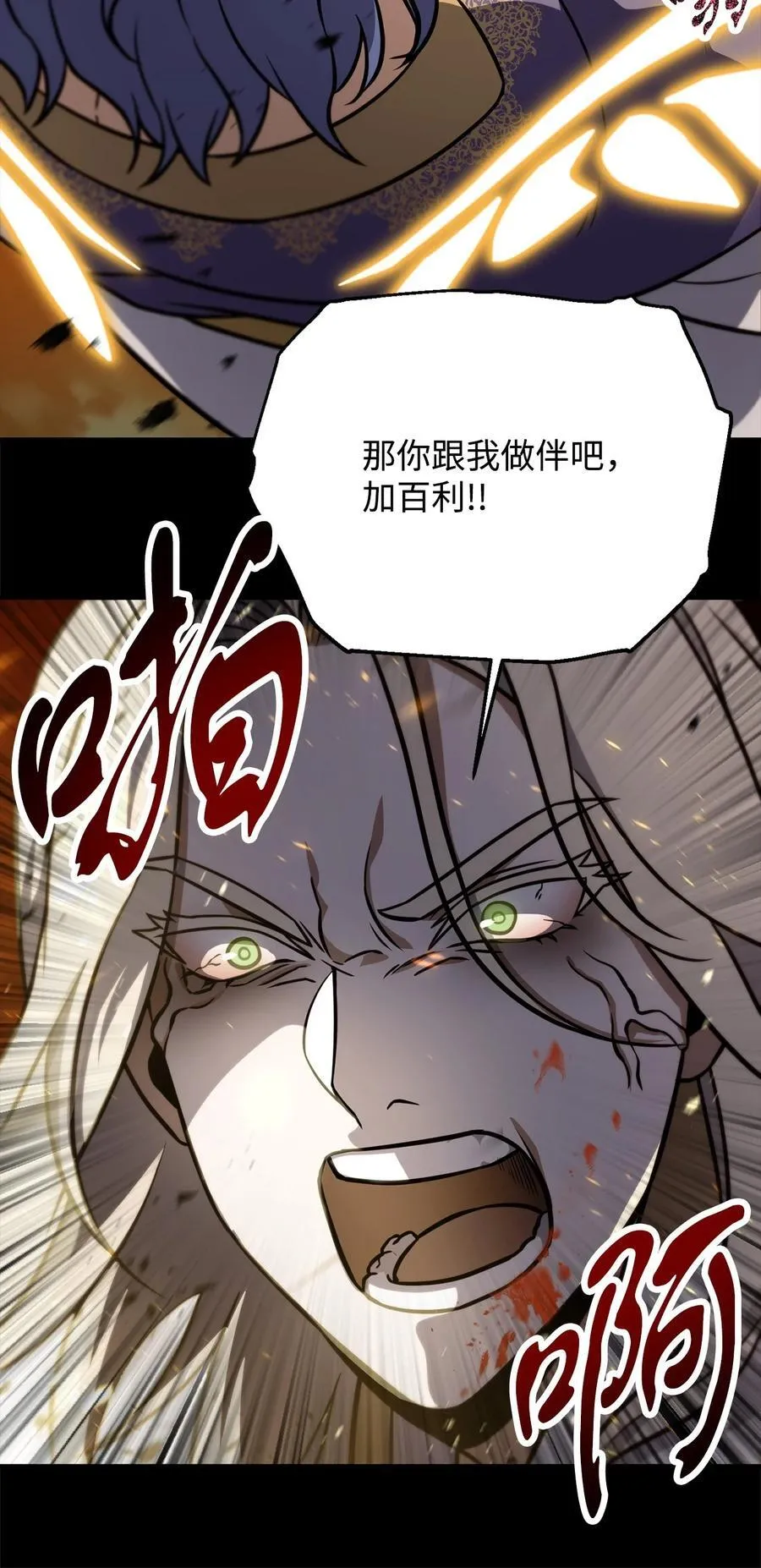 133 封印失败71