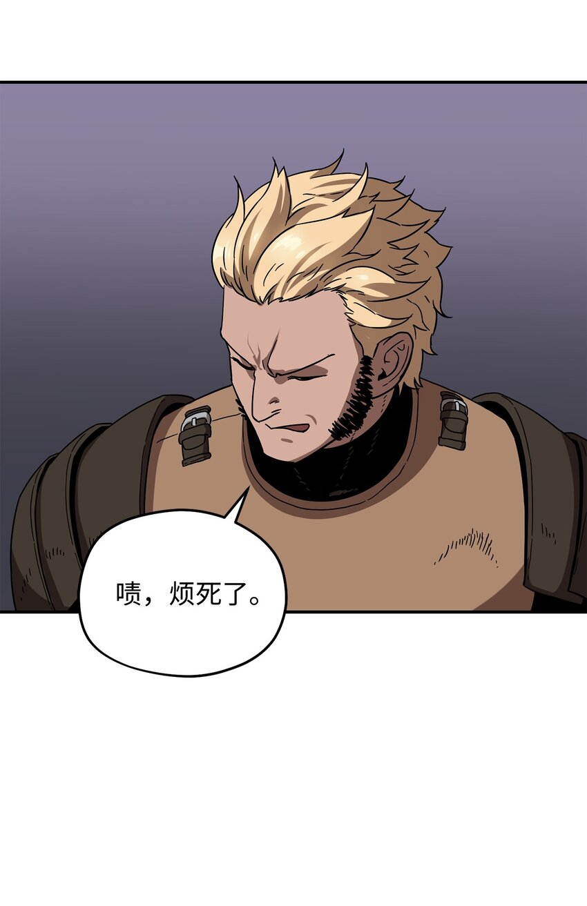 006 一击秒杀59
