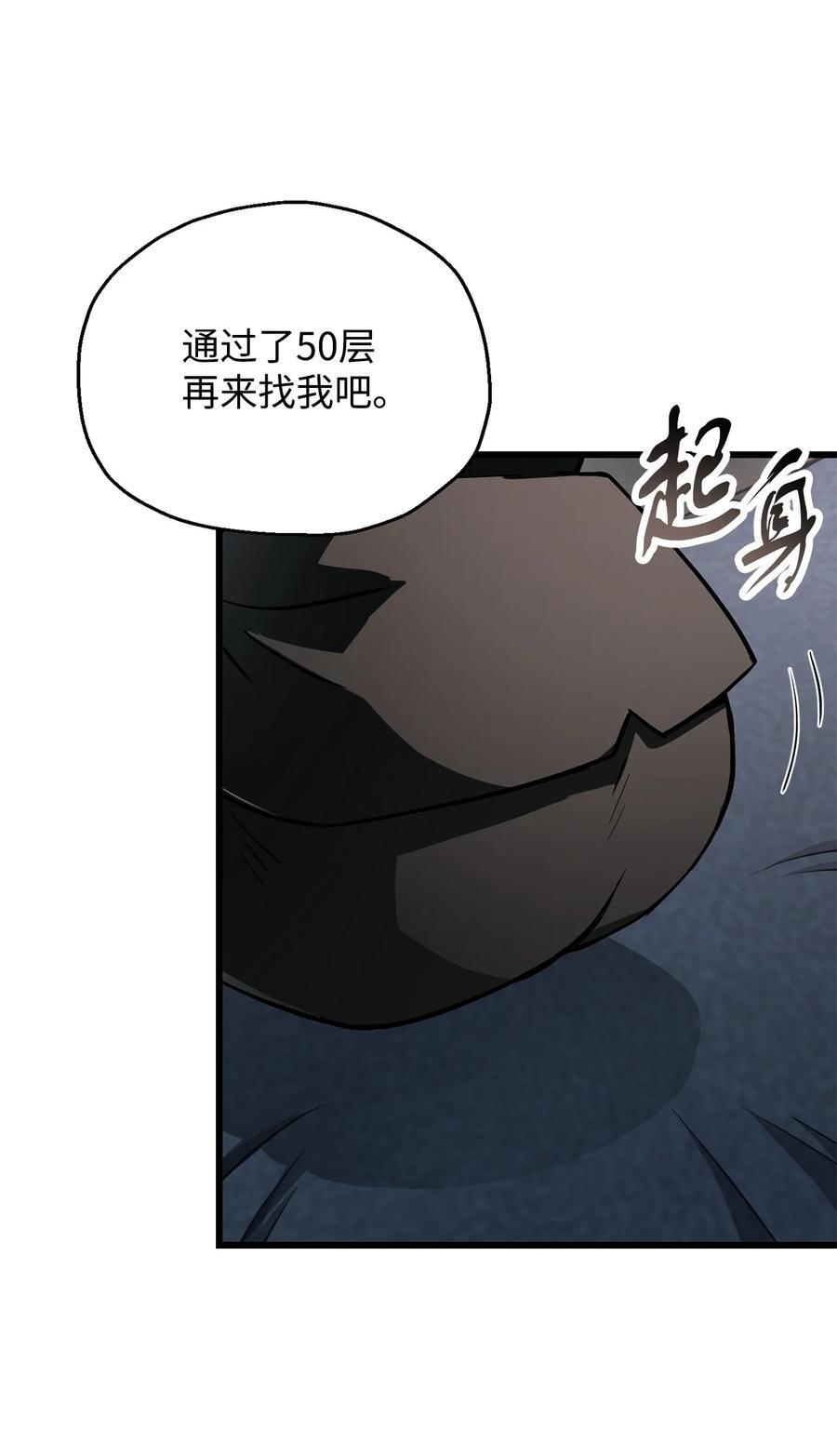 119 封印之谜14