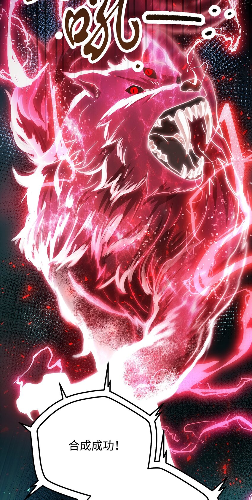 041 合成25