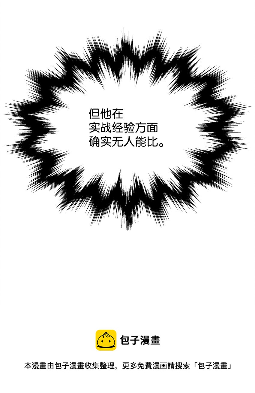 034 方程之死48