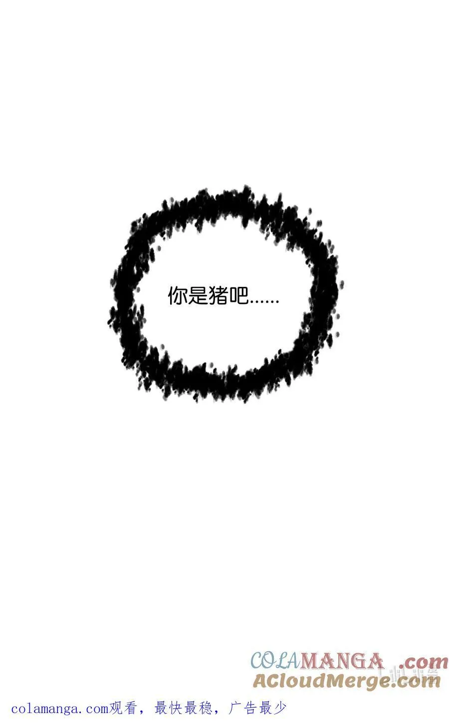 132 地底怪物90