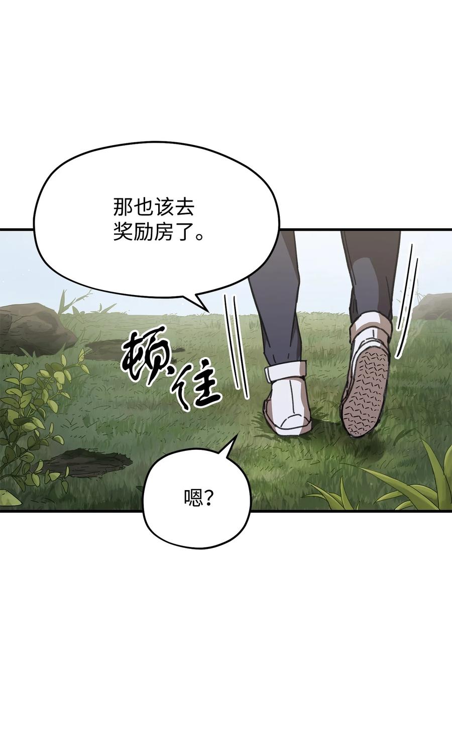 012 黑影的真相25