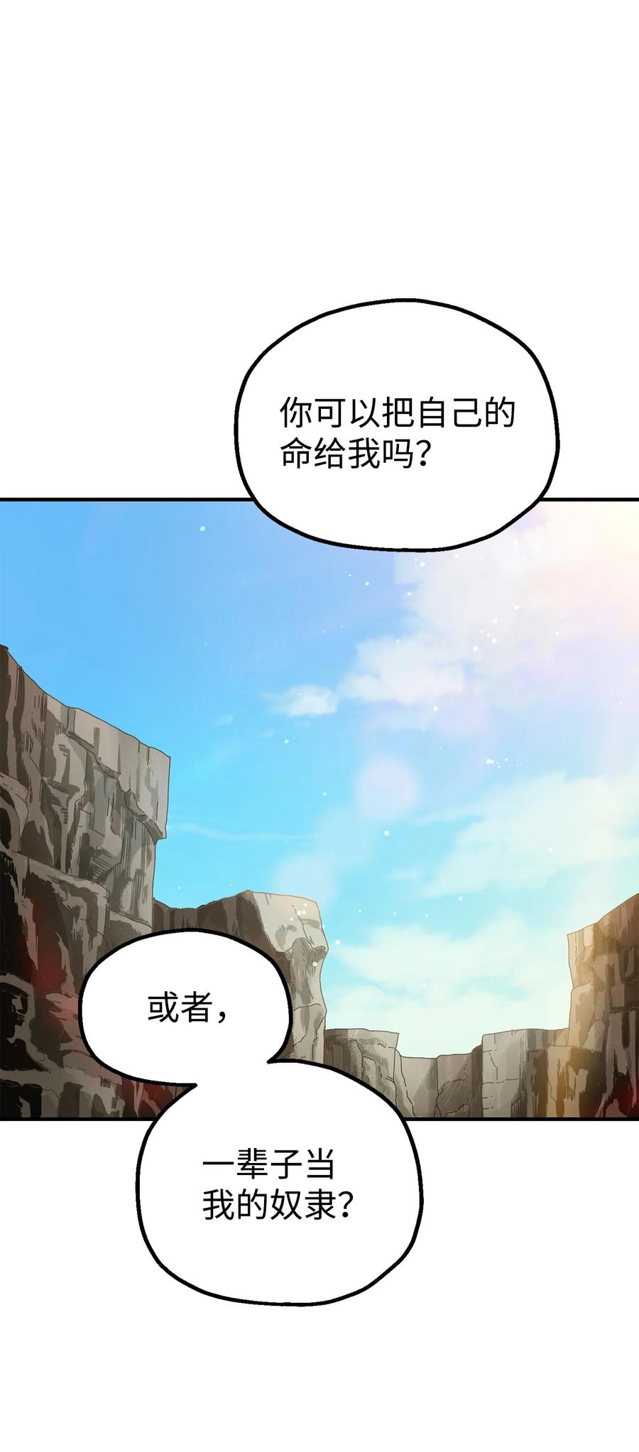 018 魔王降临20