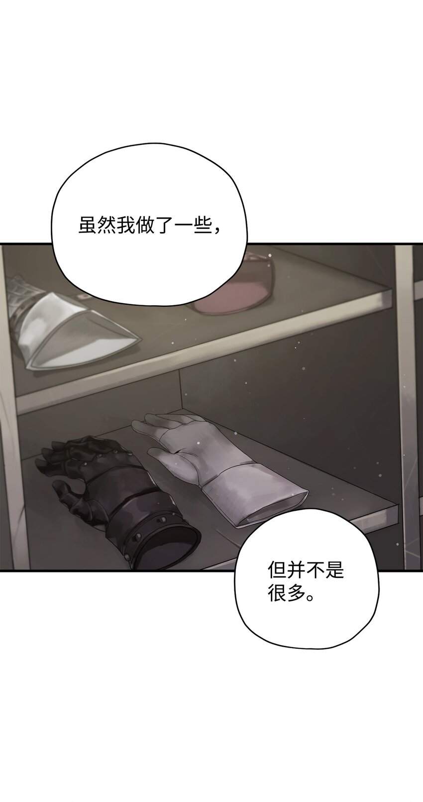 031 假面执法者27