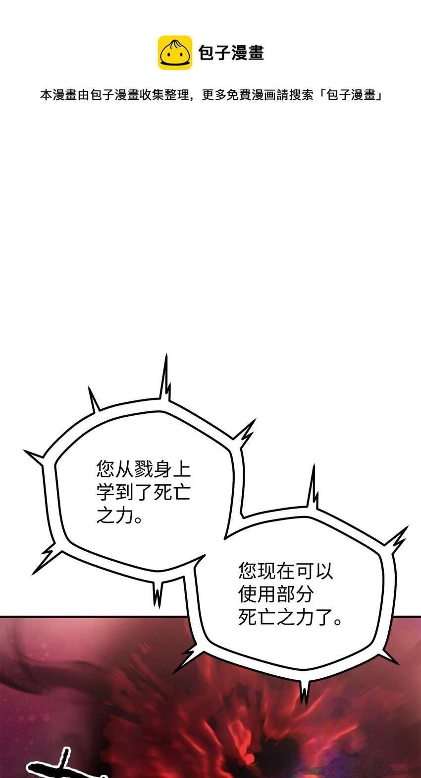 039 戮的身份0