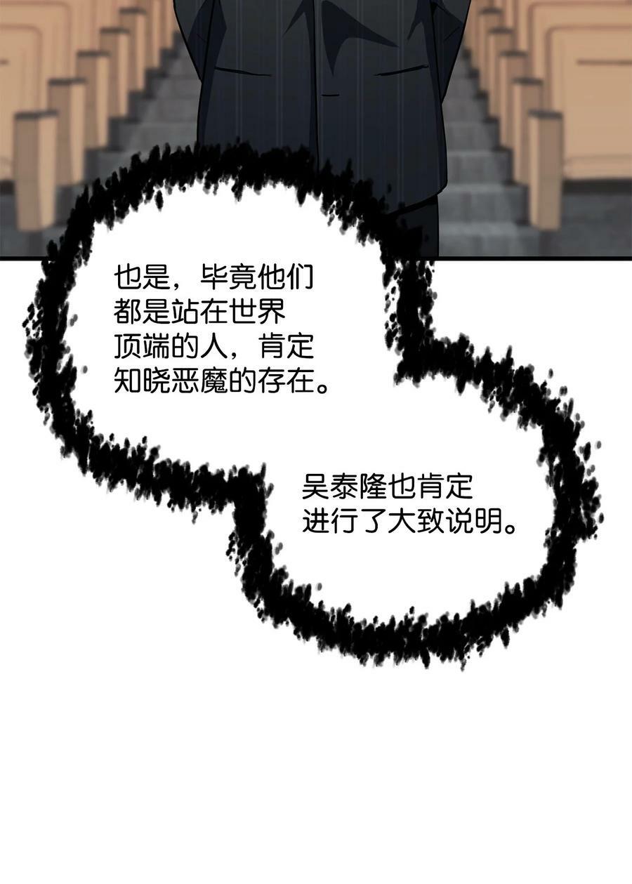095 入侵26