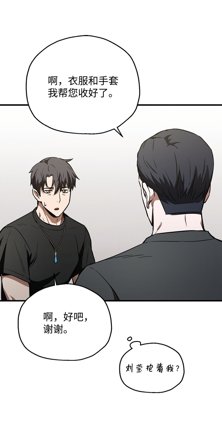 078 重整旗鼓13