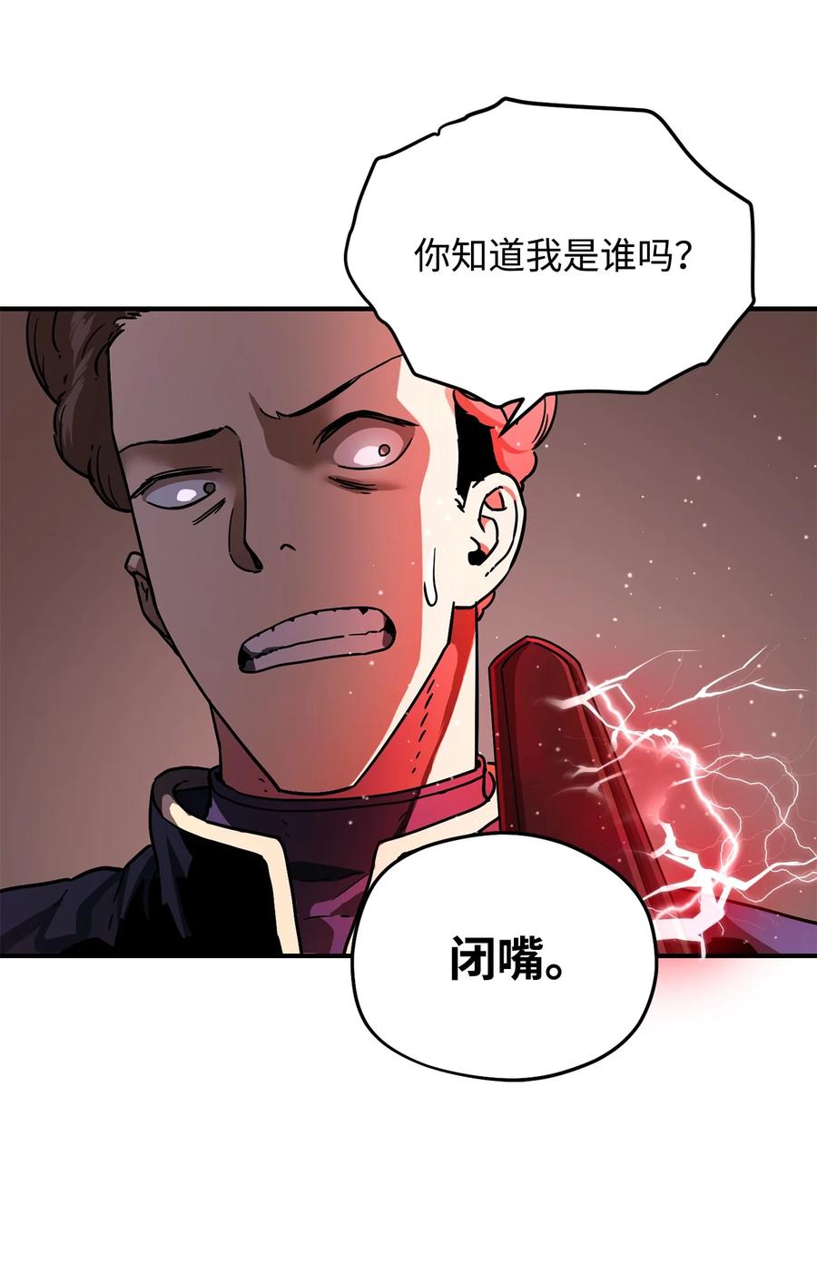 013 杀气腾腾77