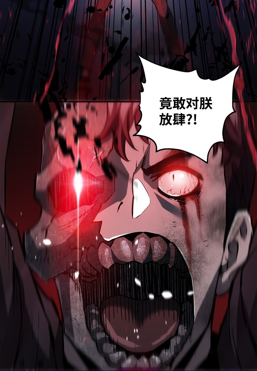 039 戮的身份27
