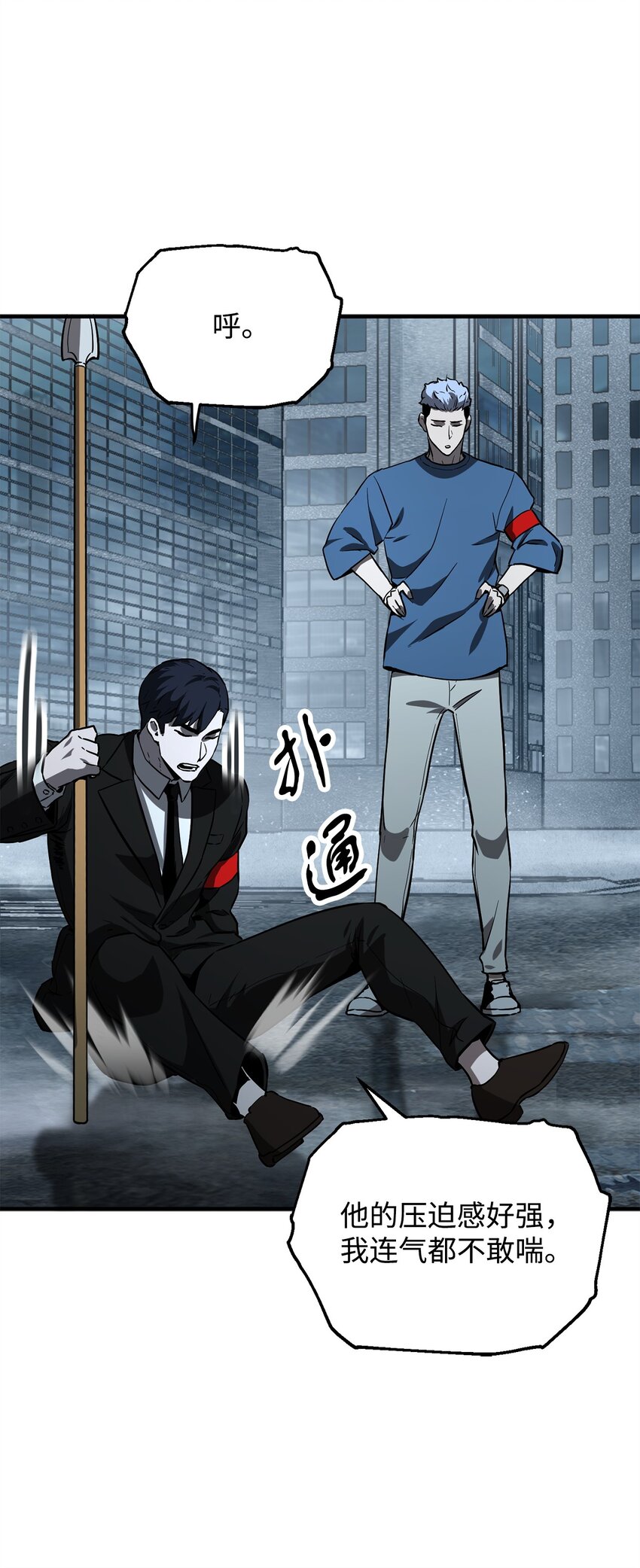 056 魔王现身51