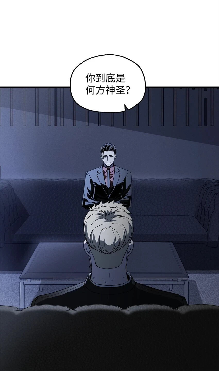 083 主菜上席116