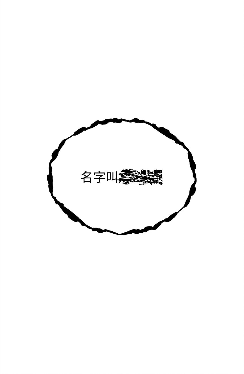 037 恶魔之主111