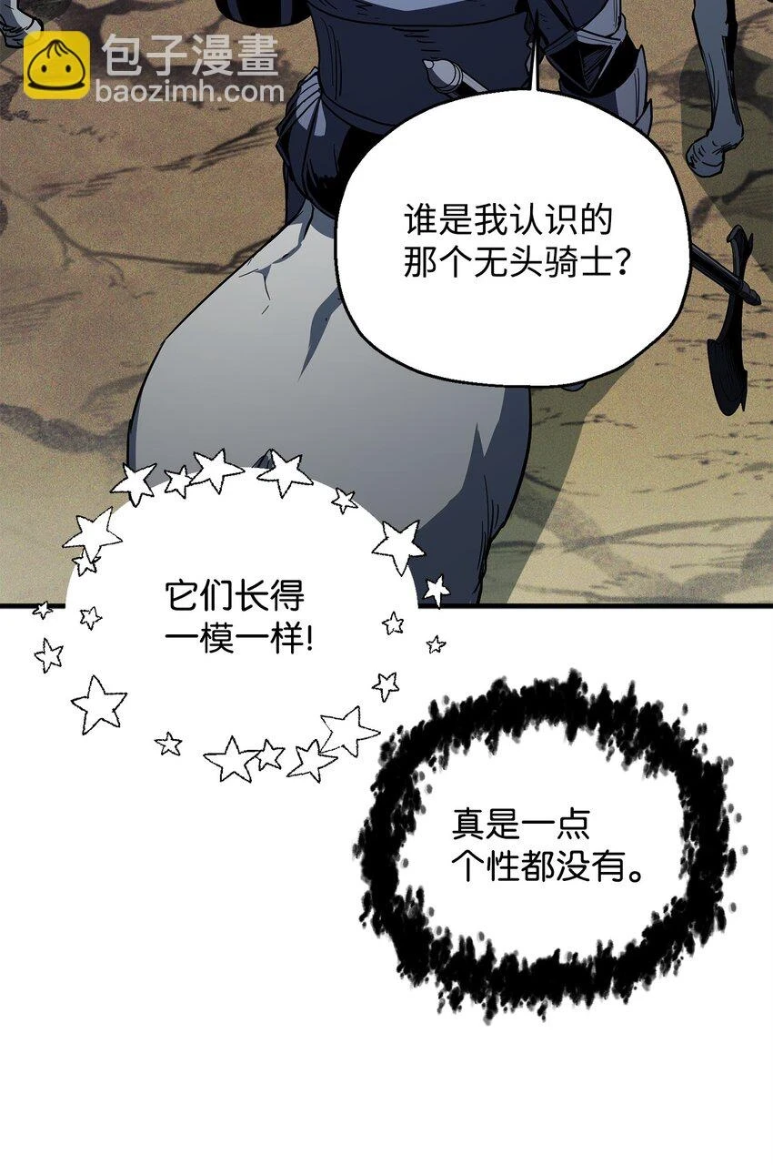 084 创造恶魔35