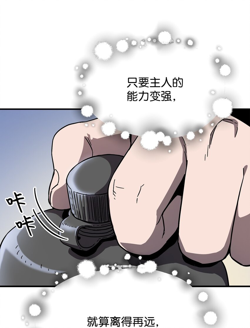 011 真正的BOSS15