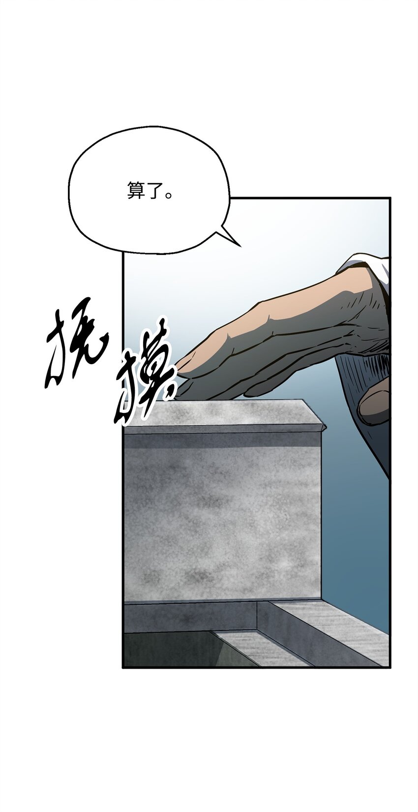 062 另一个世界92