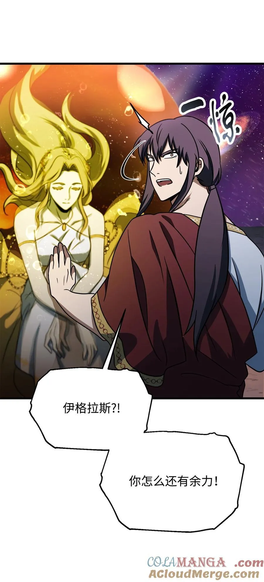 137 独吞计划81