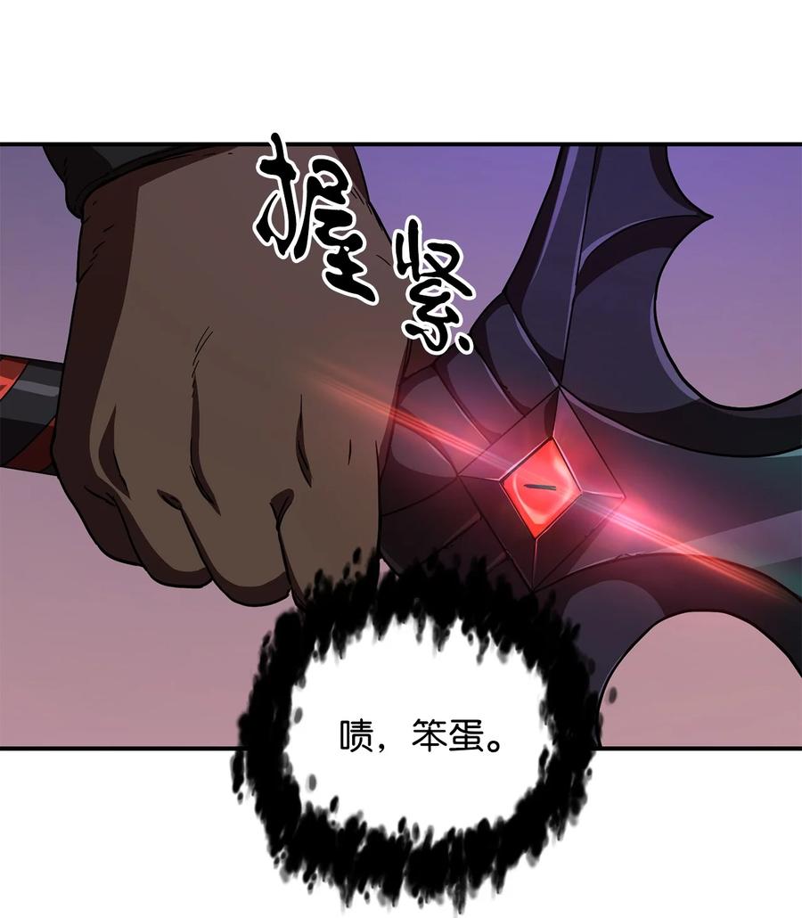 015 正义联盟43