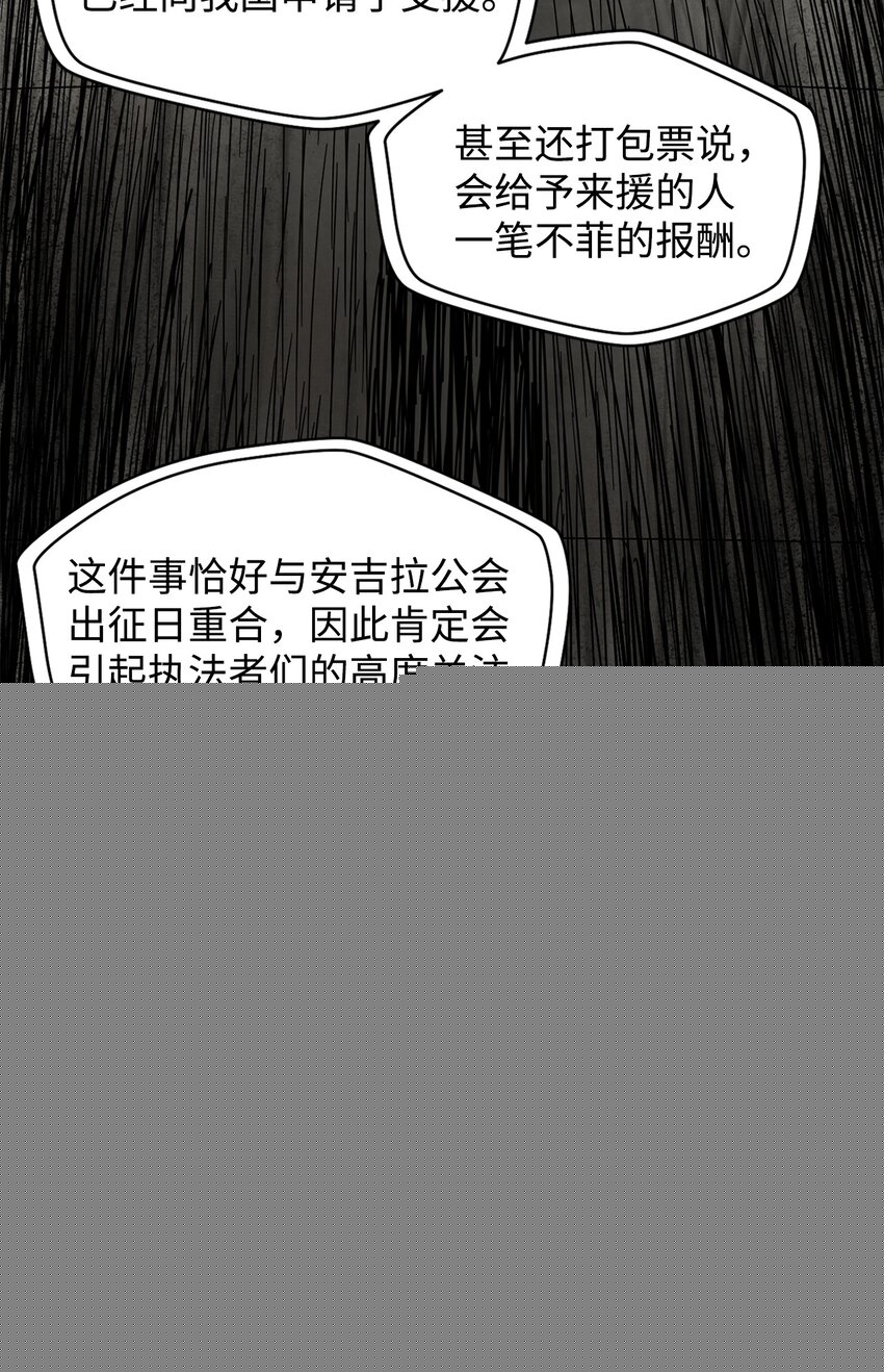 002 守护者70