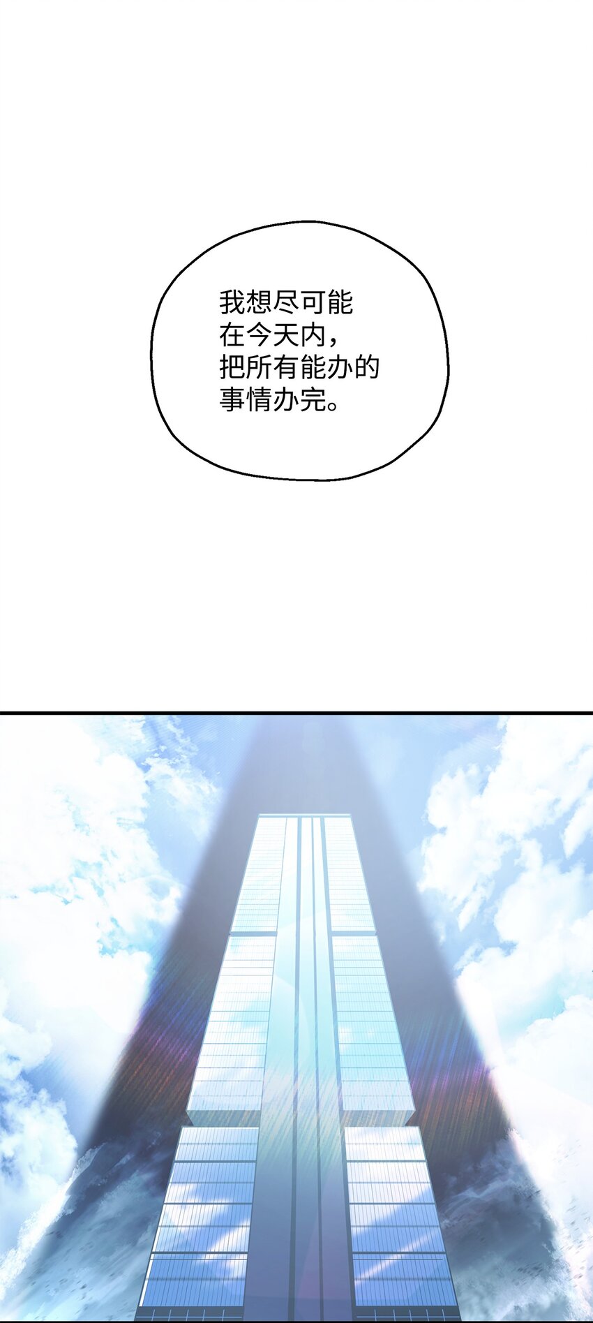 046 盟友55