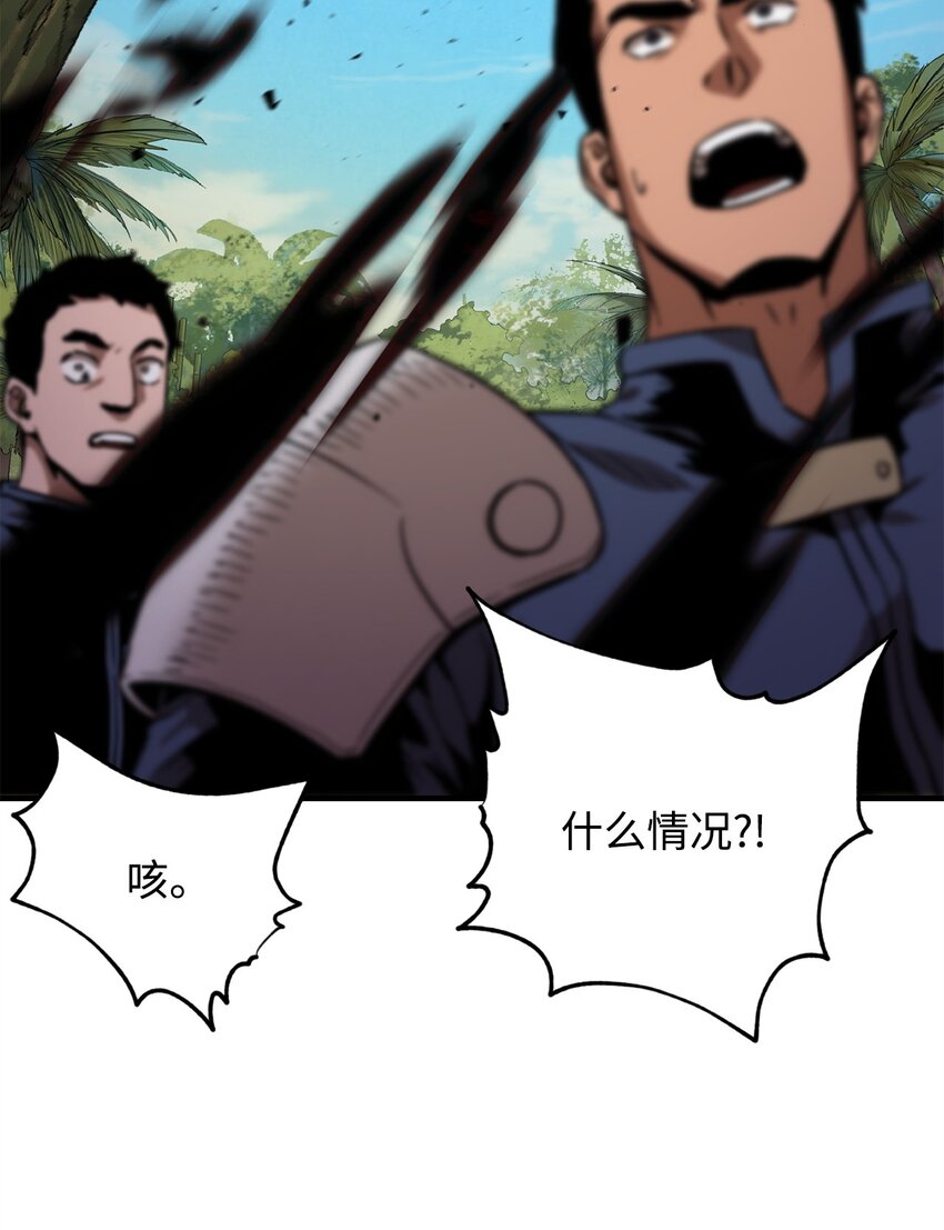033 屠杀者79