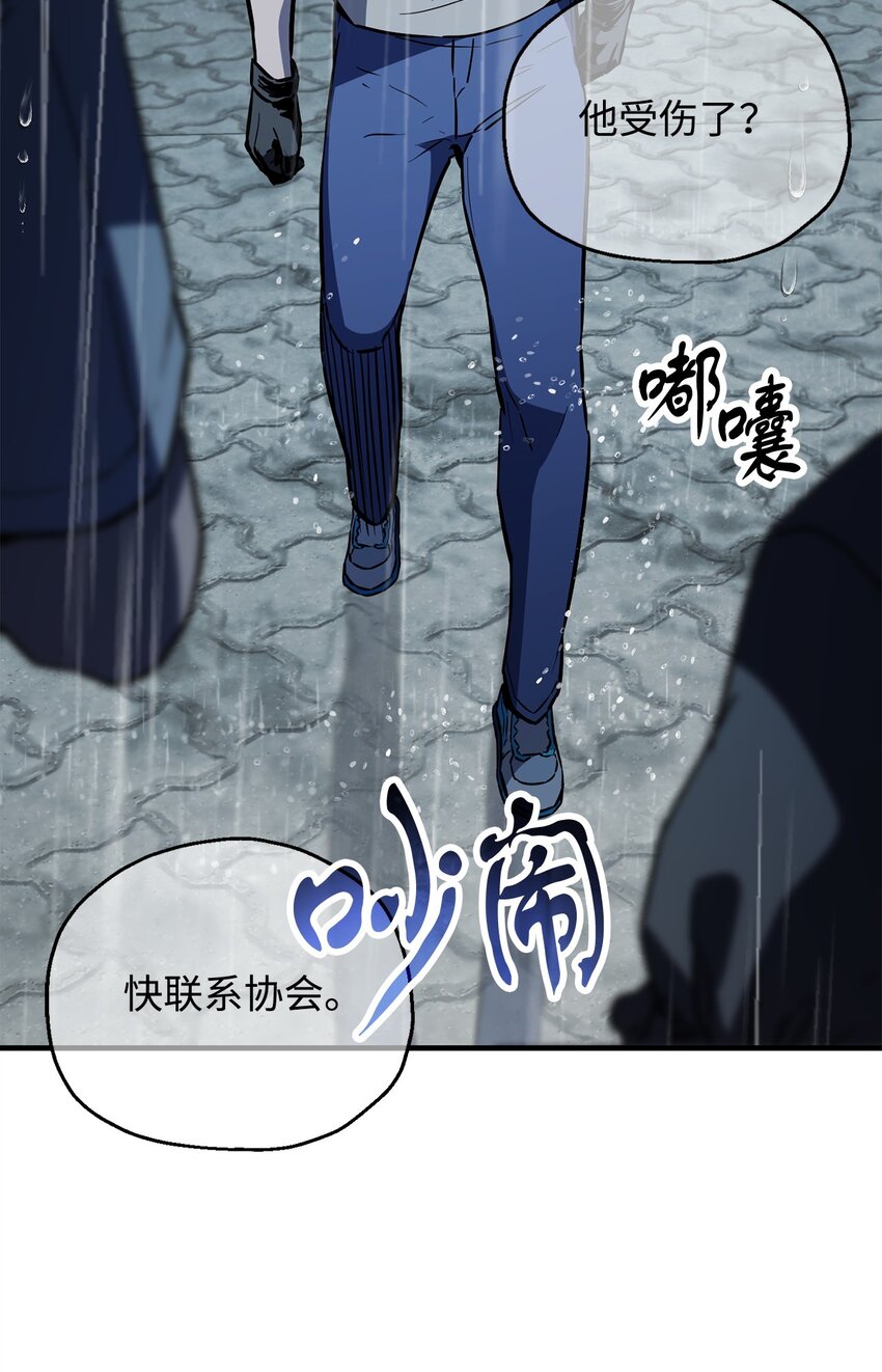 077 一句忠告85