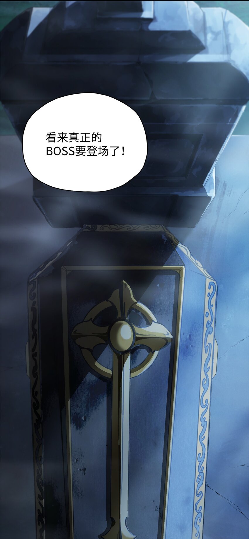 028 巫妖71
