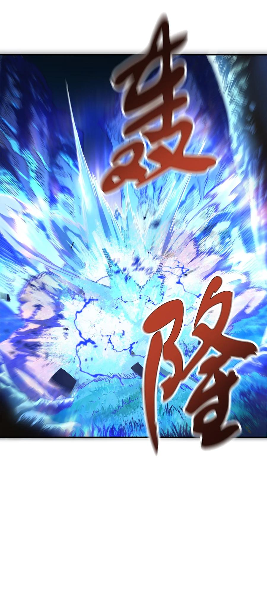 017 绝地反击70