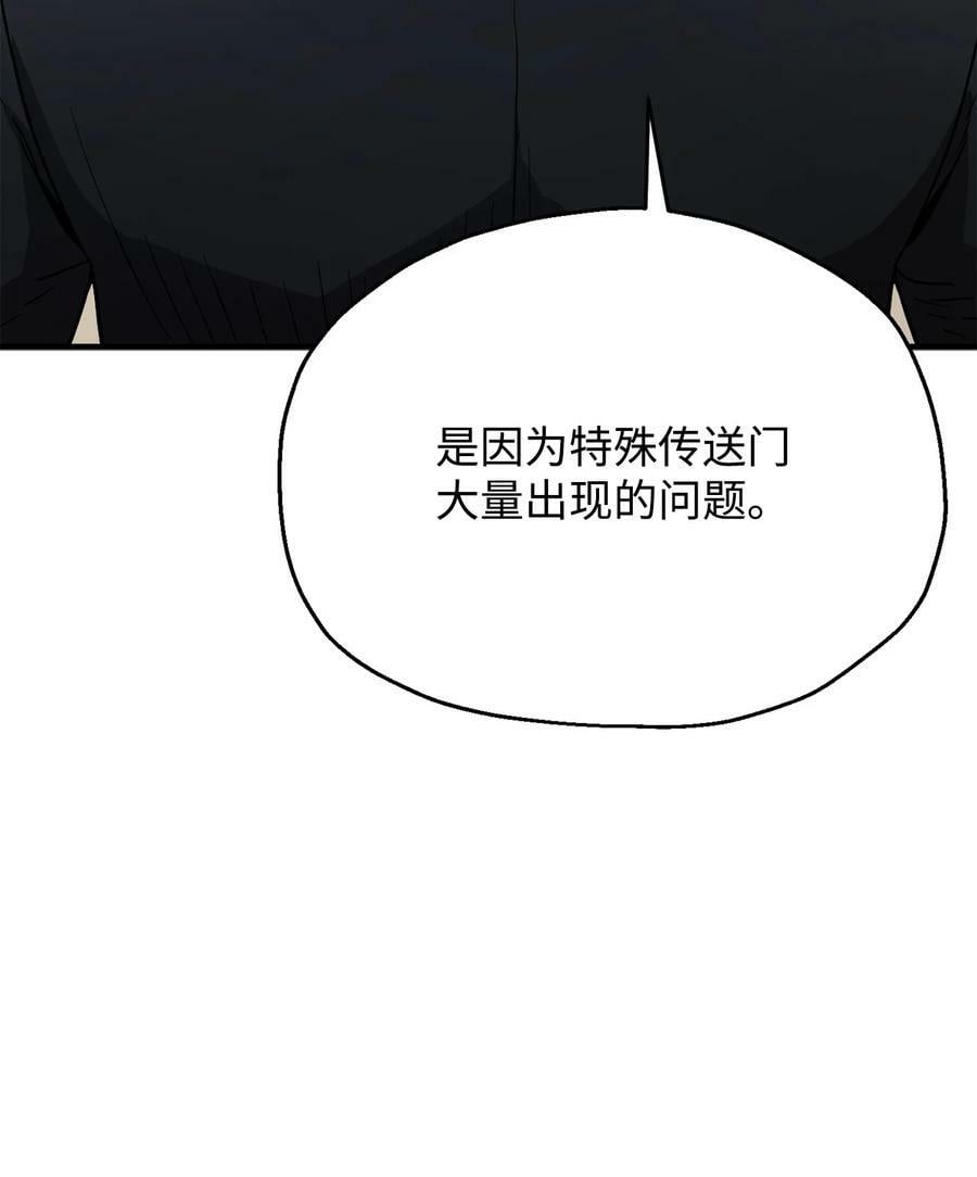 088 恶魔的领地43