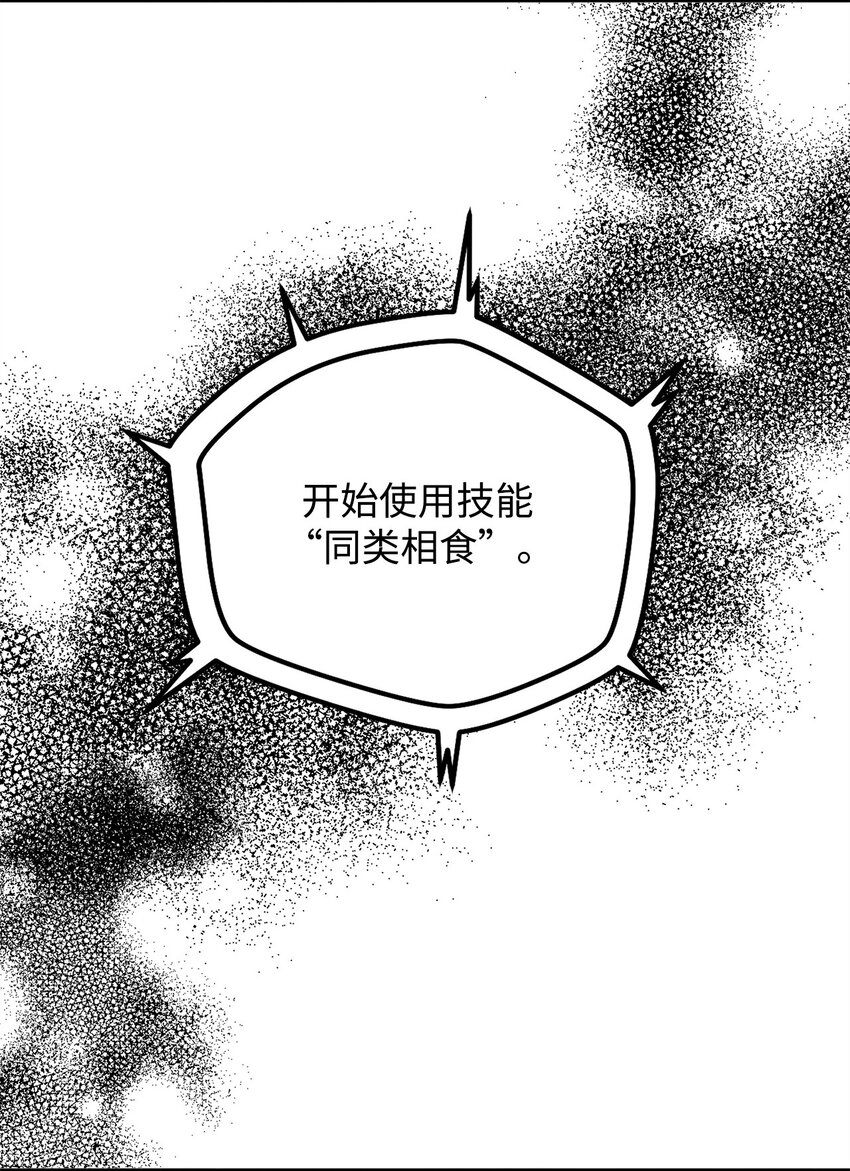 053 仇人相见82