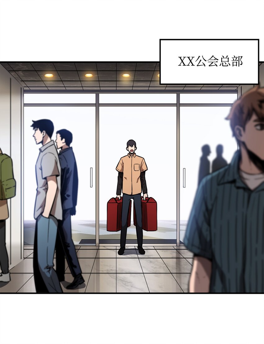 001 永恒的Lv.111