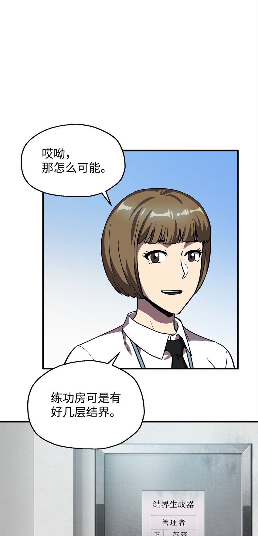 042 比试46