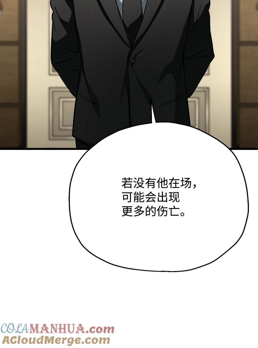 116 吴泰隆的秘密66
