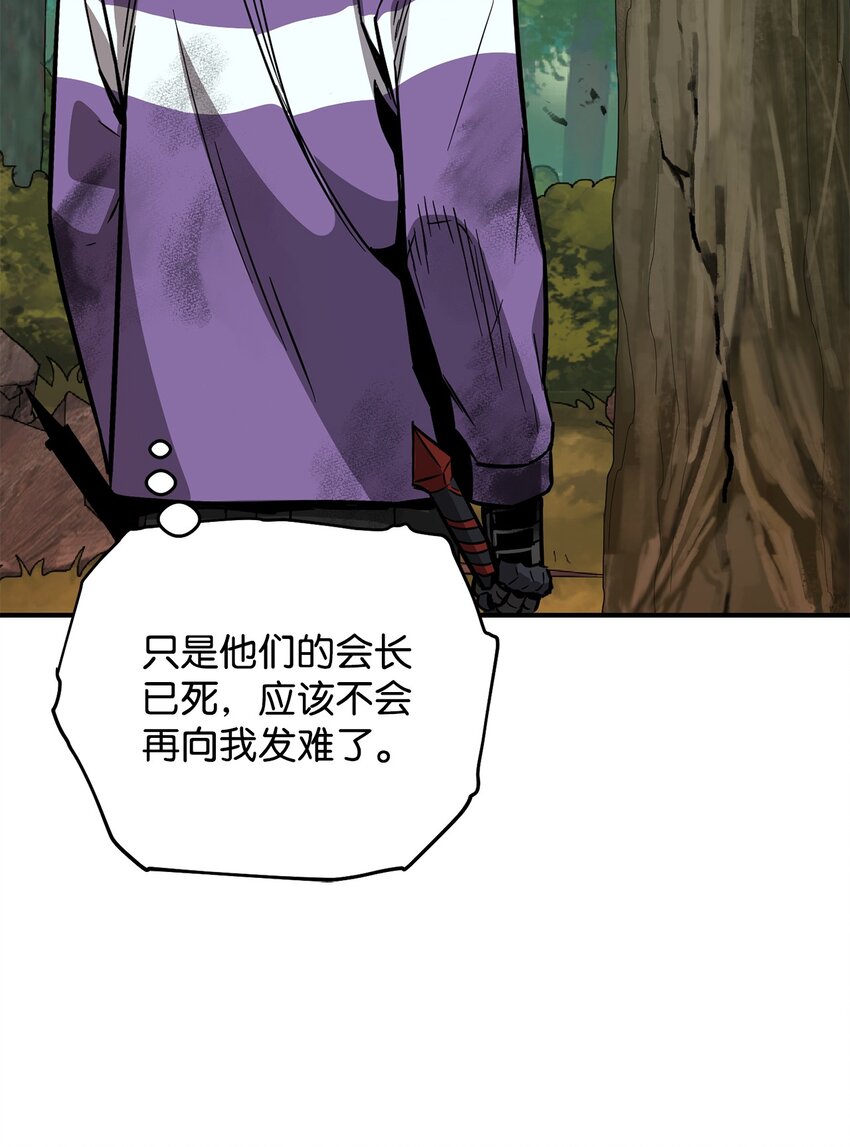 034 方程之死93