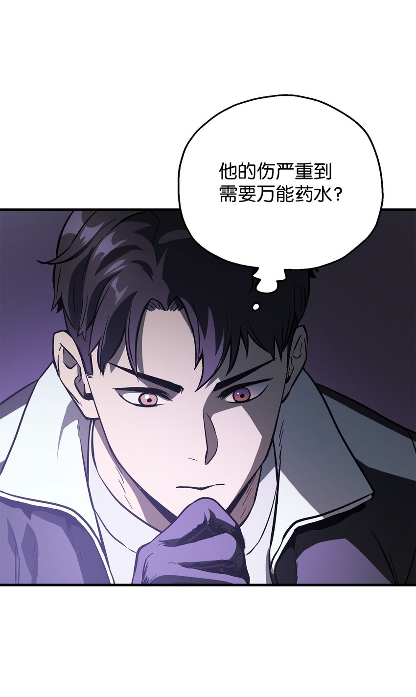 047 真相71