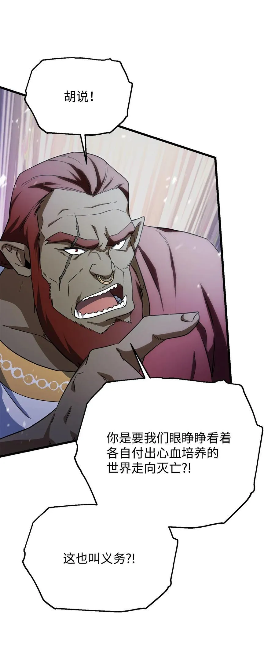 134 混沌的余波80