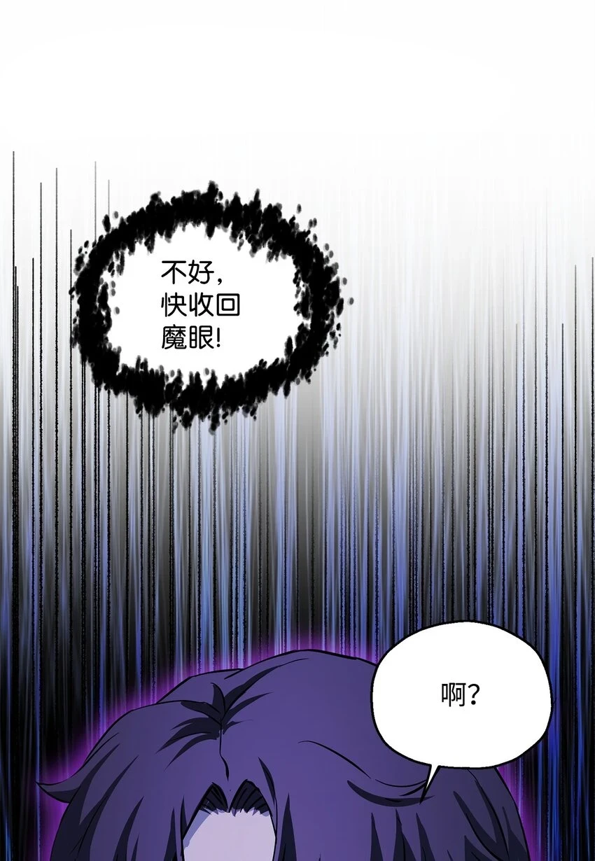 084 创造恶魔56