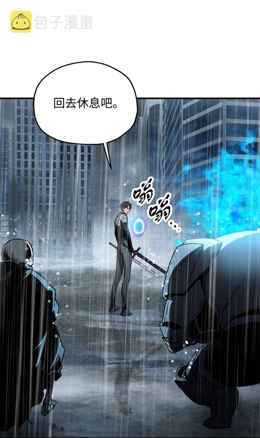 054 堕落的圣剑45