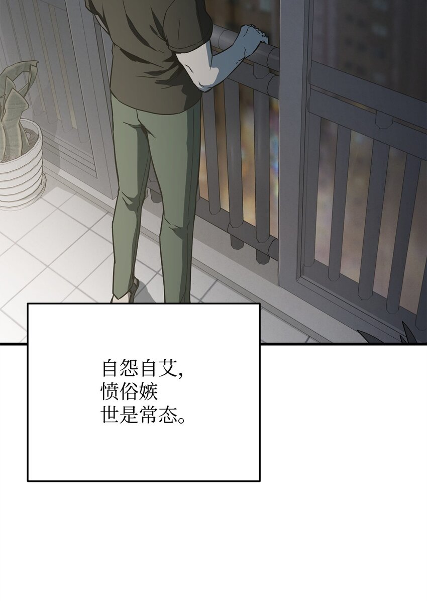 078 重整旗鼓41