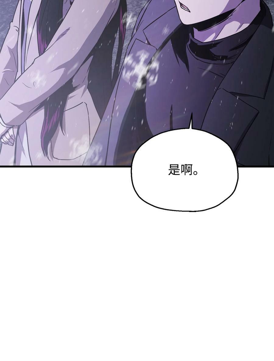 087 天翻地覆4