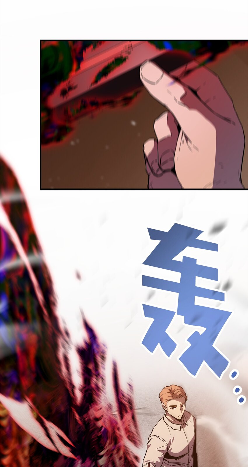 077 一句忠告64