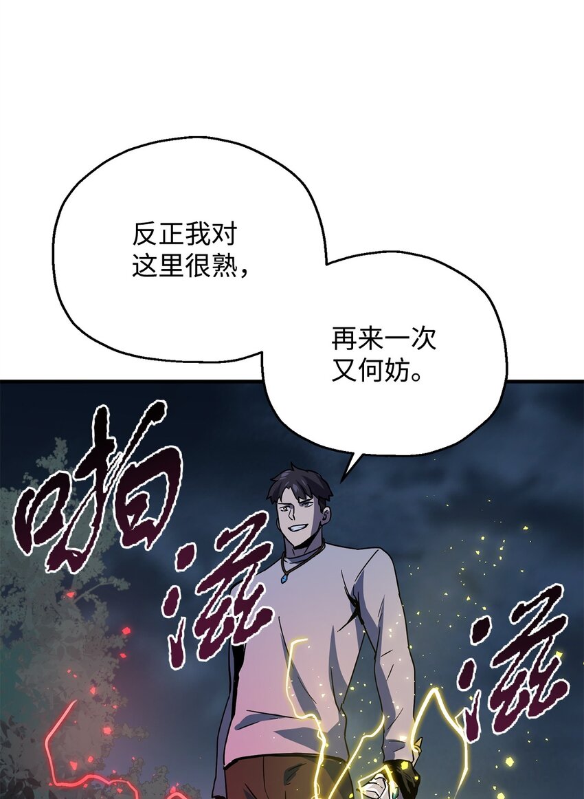 041 合成80